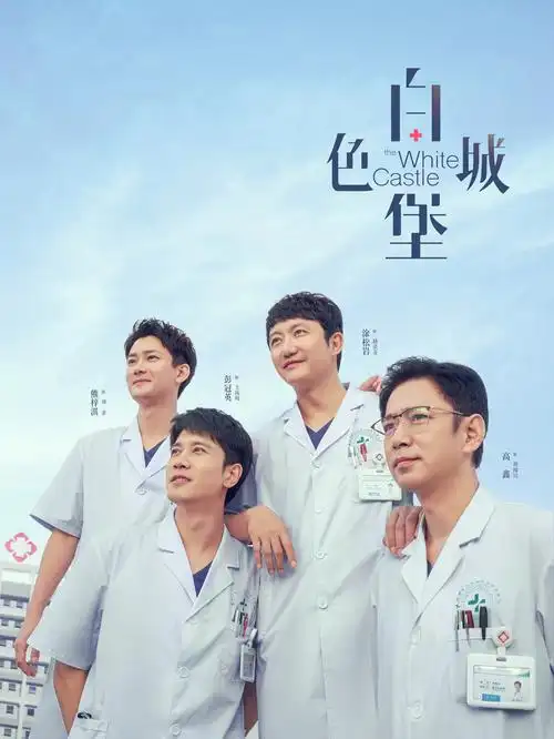 风车动漫网编辑推荐剑鸣九霄