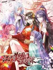 风车动漫网剧场版动画潮汐信笺海报
